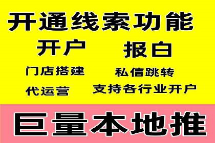 竞价代运营策略调整：一则电商行业的成功故事